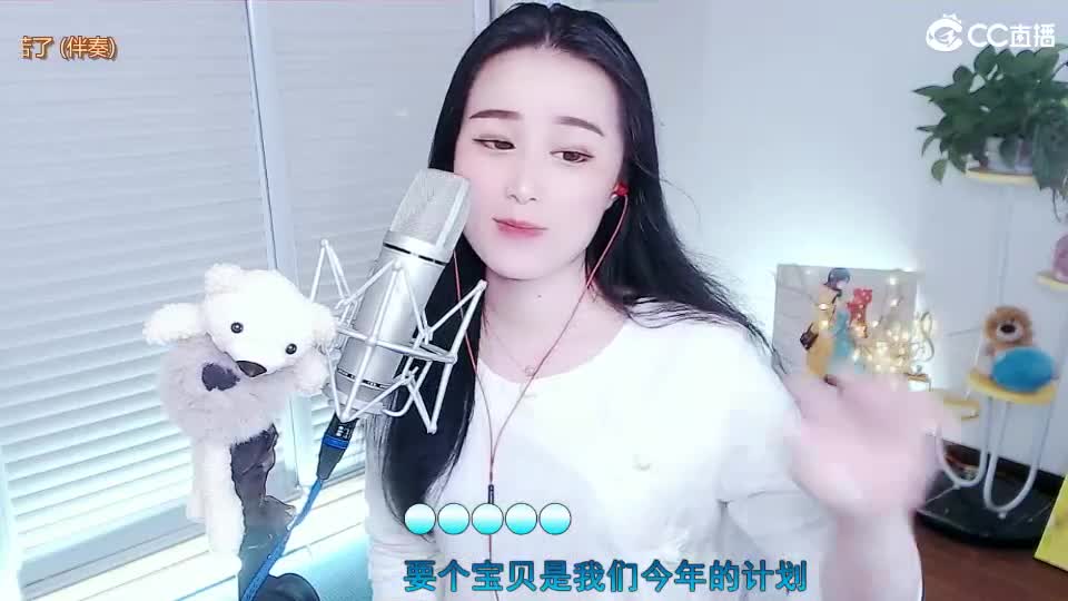 唱歌坤坤是认真的！ 第2段