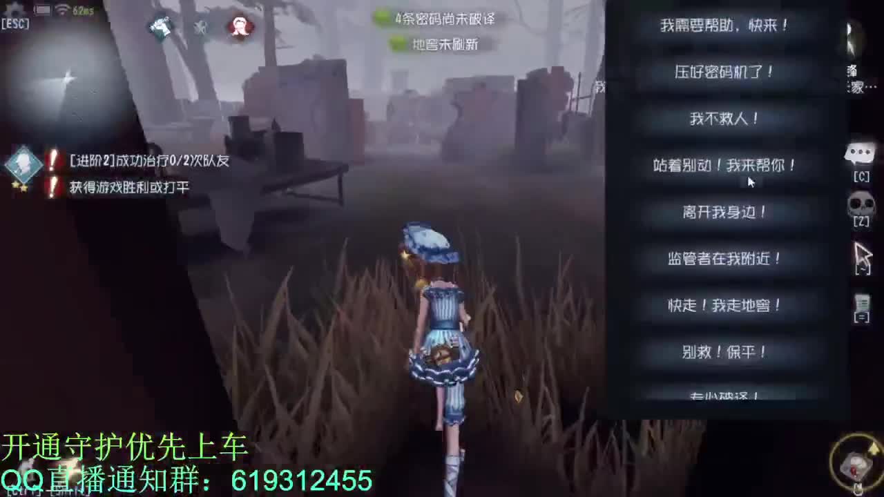 爱撞墙的锋锋子 第1段