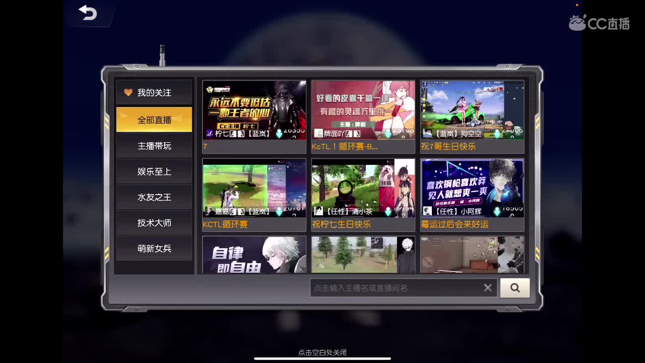 霉运过后会来好运 第1段