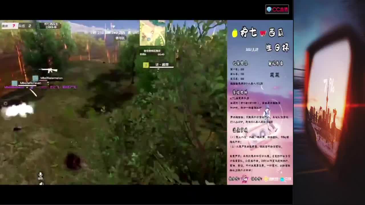 7 第2段