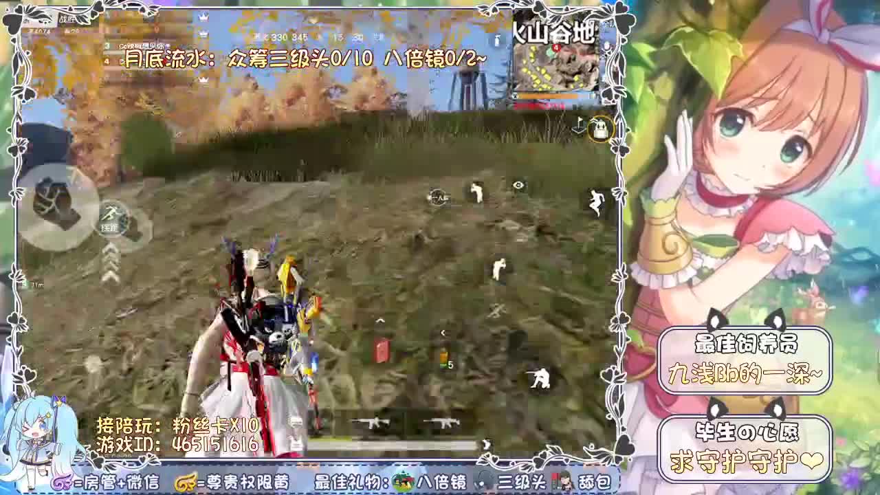 我还是不是你小的宝贝！ 第2段