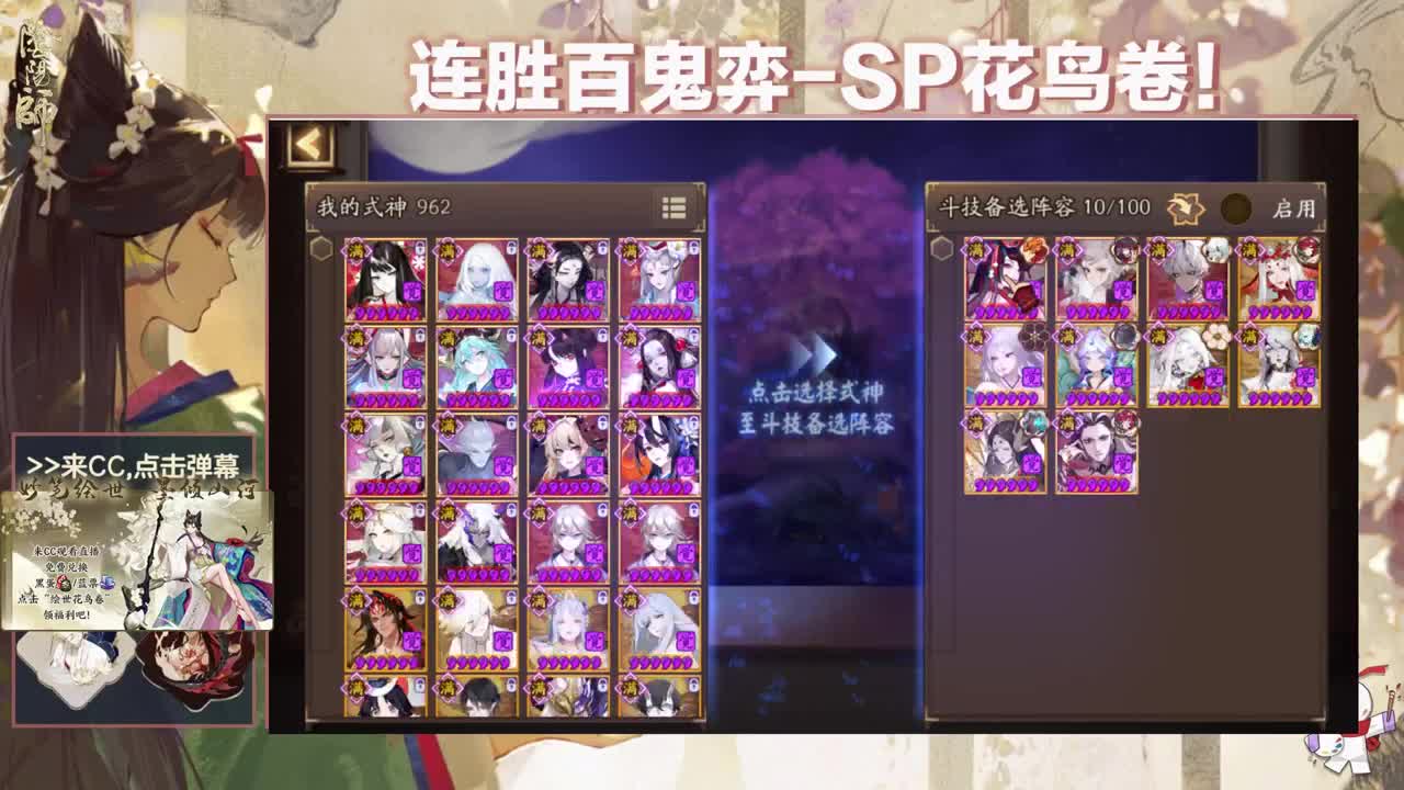 三千分低端局 第1段