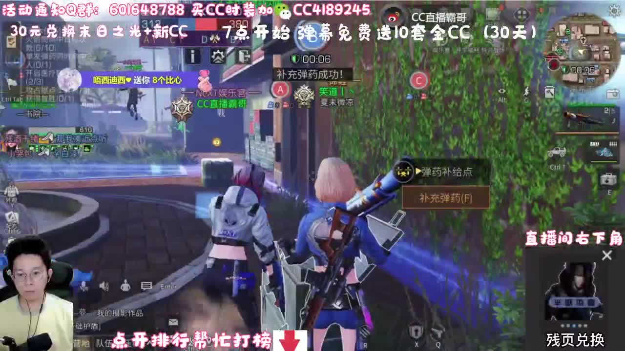 30元换末日之光限定 第1段