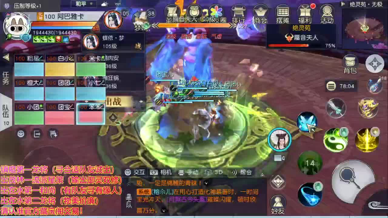 精准细节调号师 第1段