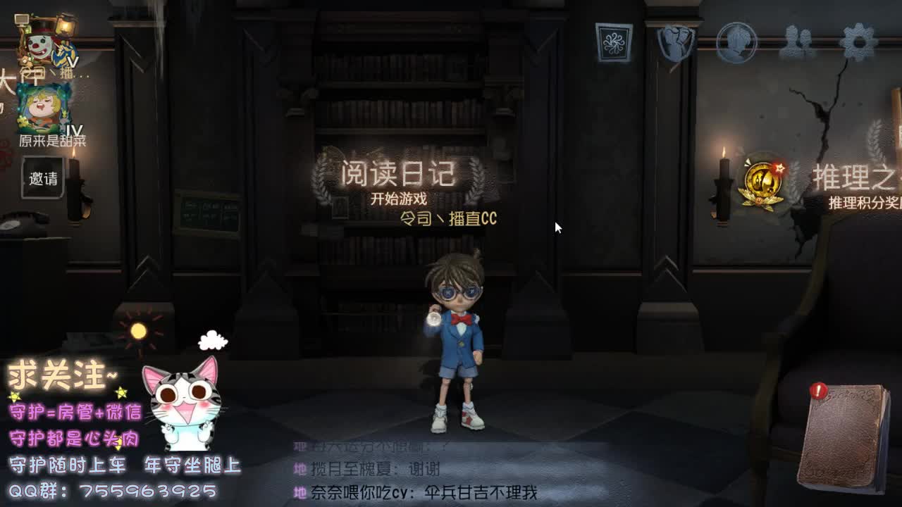 做个安静的美男子~ 第1段