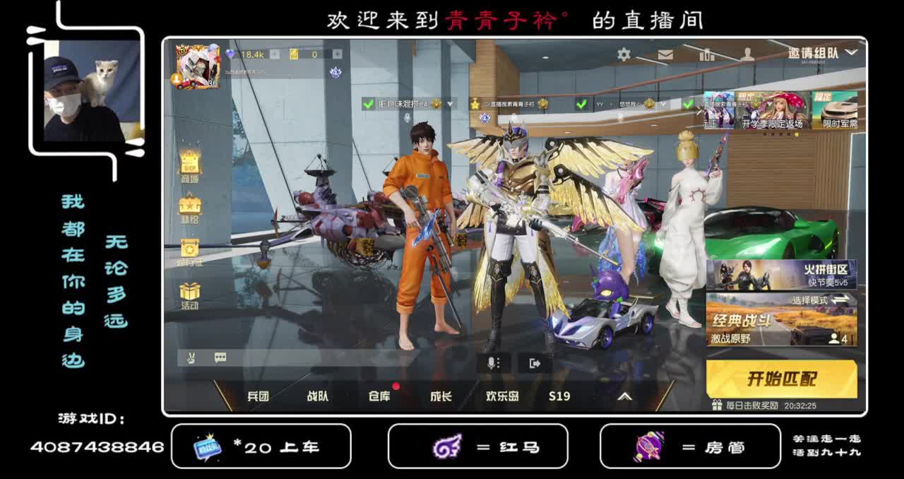 月底了 感谢各位老板帮忙保榜。 第1段