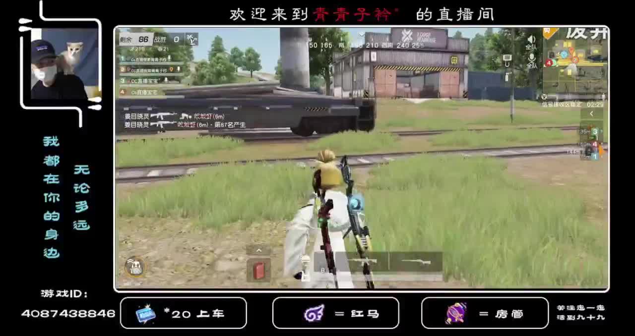 月底了 感谢各位老板帮忙保榜。 第2段