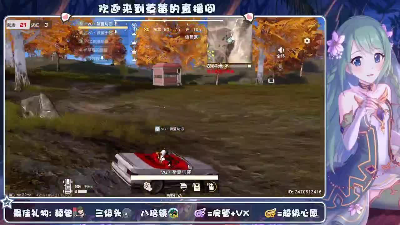 吃颗糖 ❤里就甜了~ 第1段