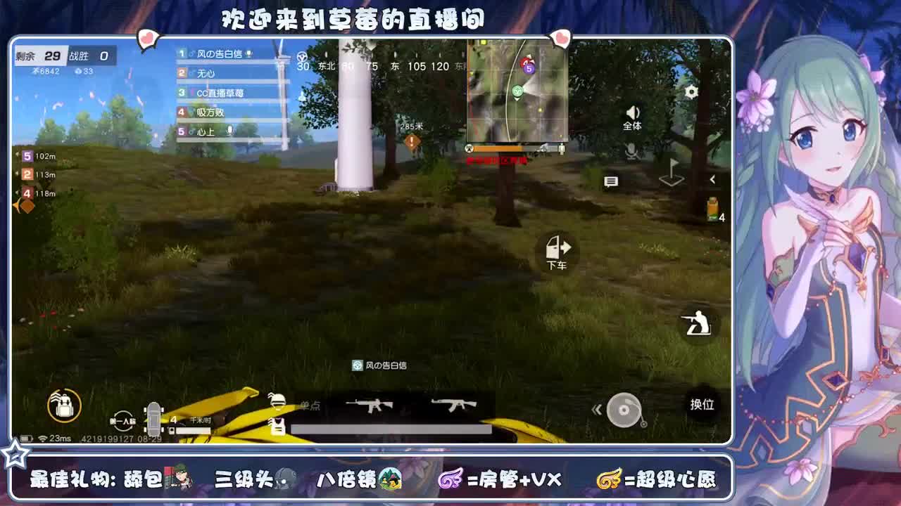 吃颗糖 ❤里就甜了~ 第2段