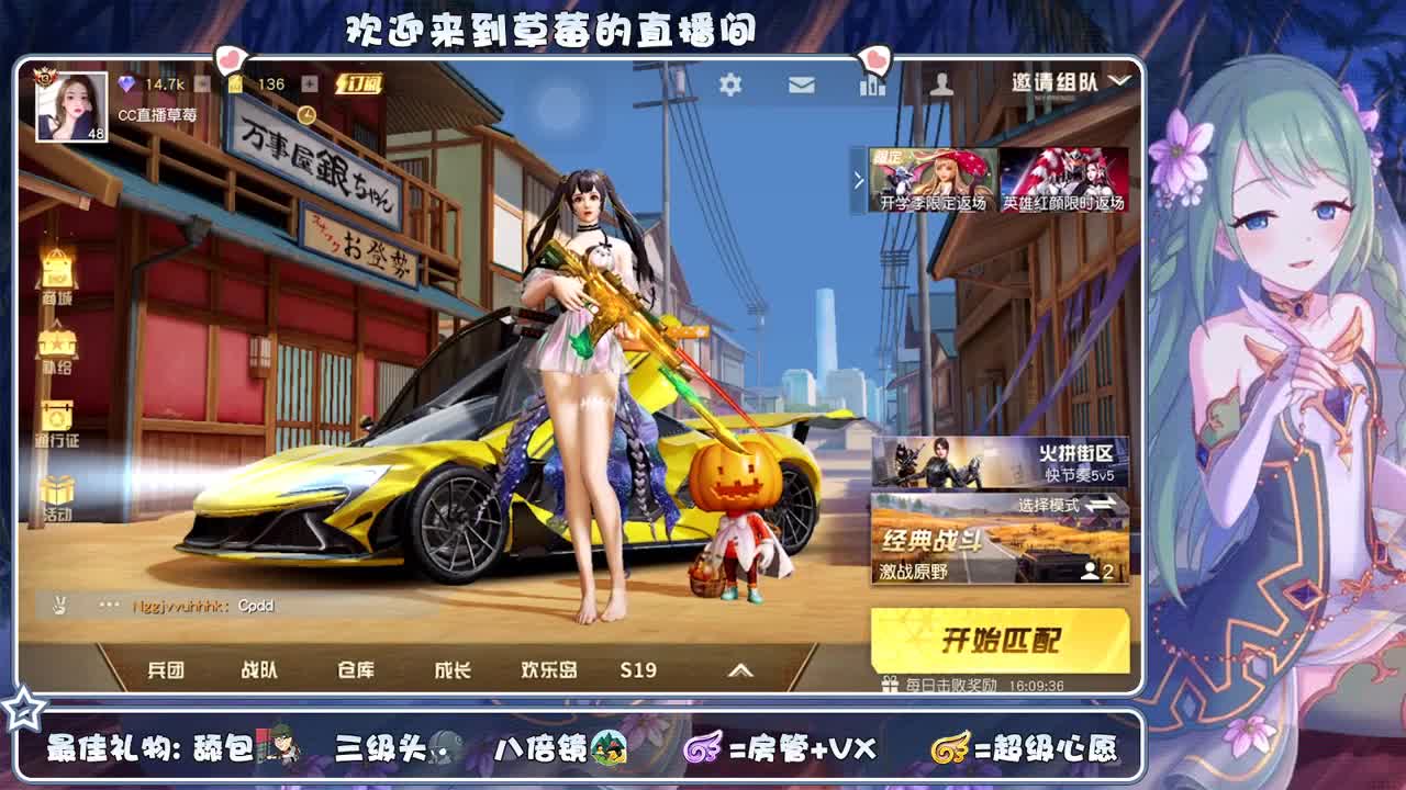 吃颗糖 ❤里就甜了~ 第3段
