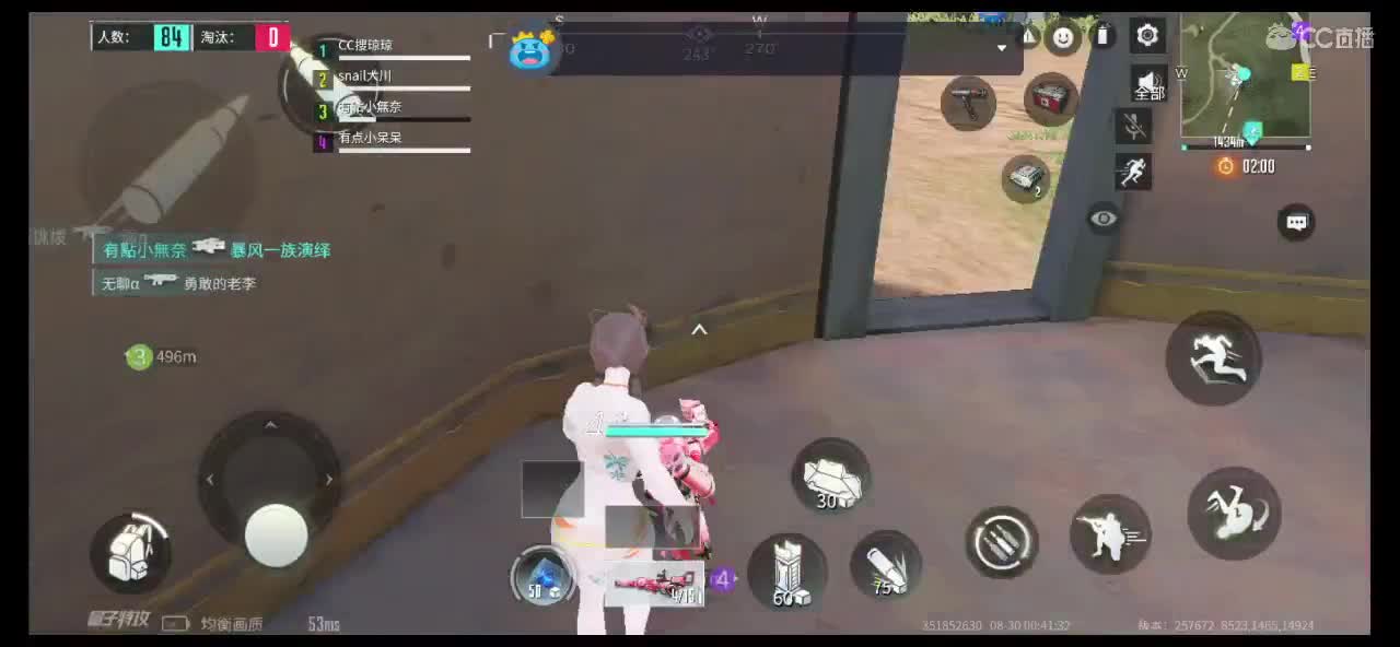 求机扑过流水啊 第2段