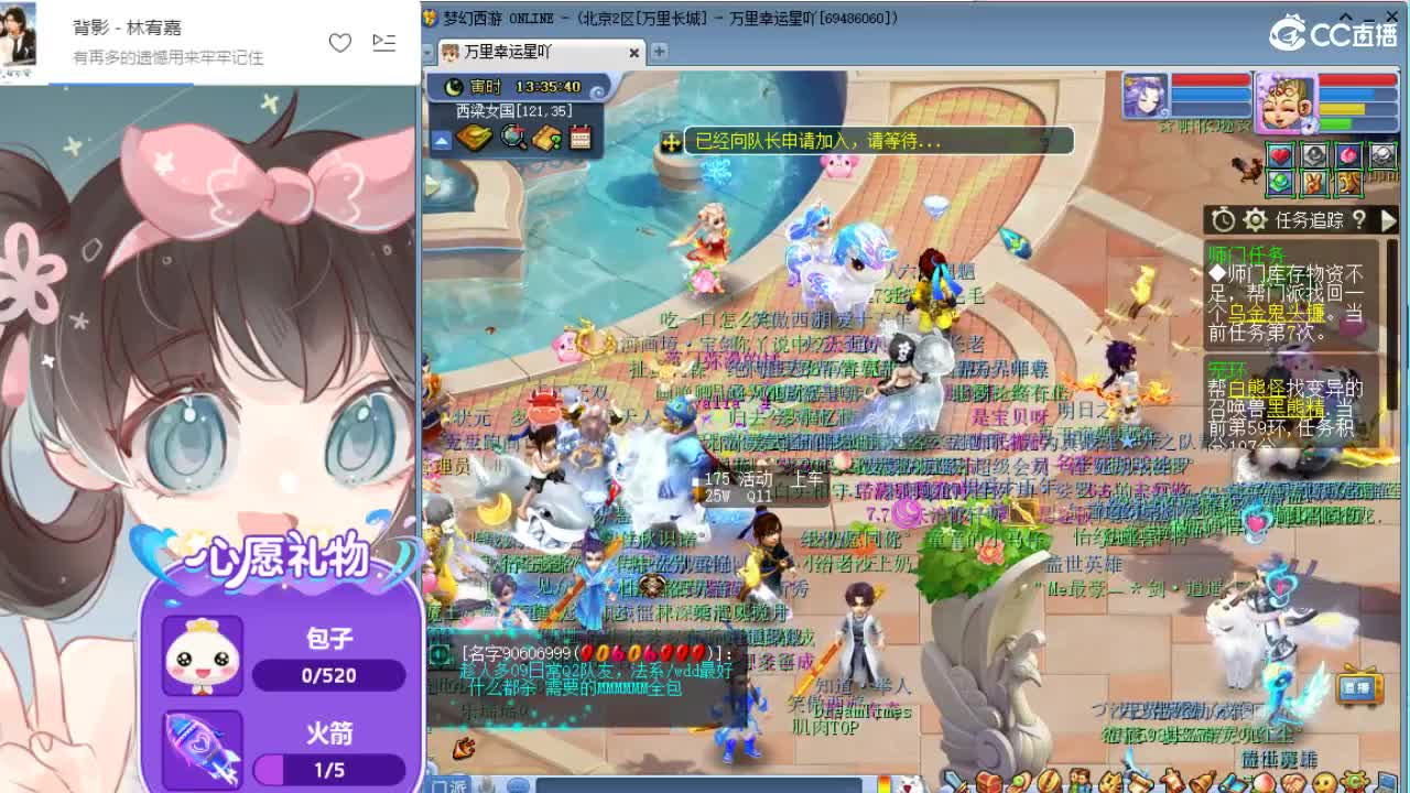 梦幻小玩家 第1段