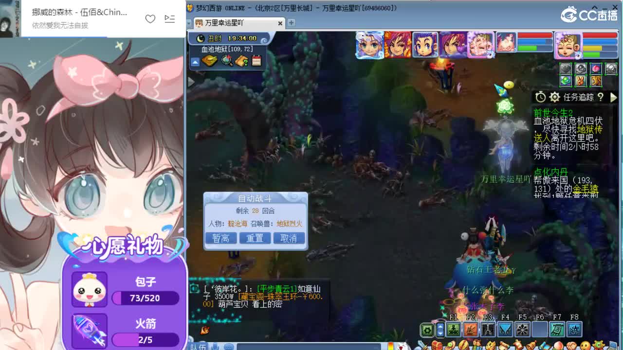 梦幻小玩家 第3段