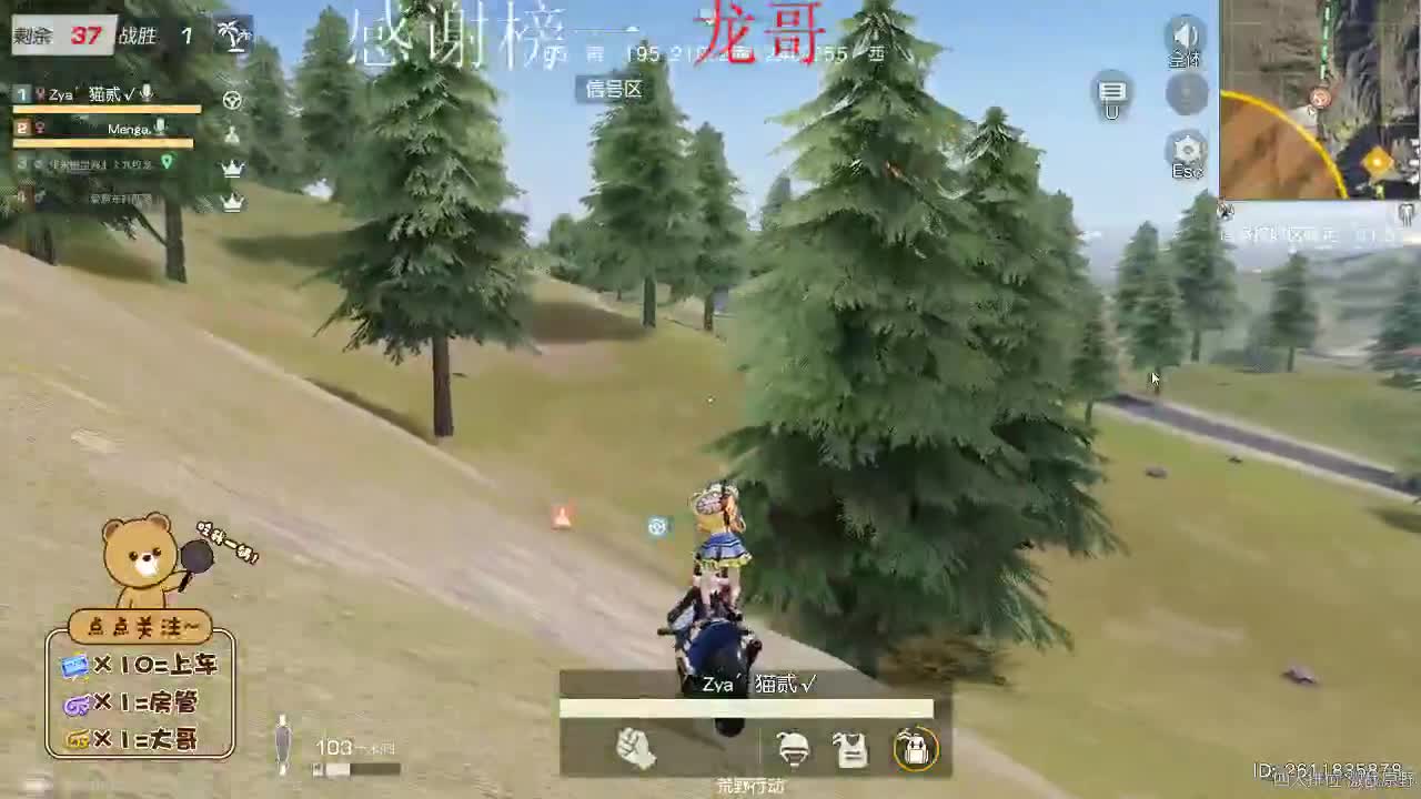 又是充满希望的一天 第1段