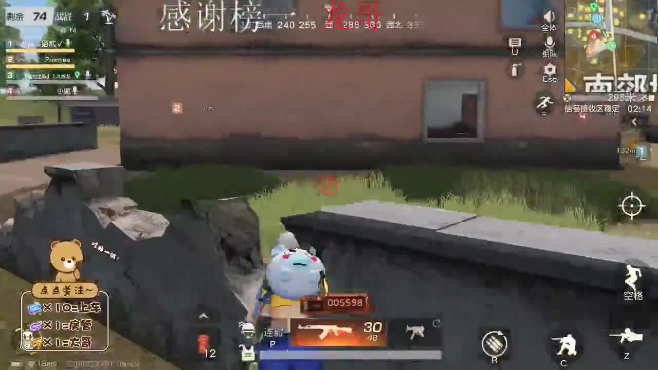 又是充满希望的一天 第2段