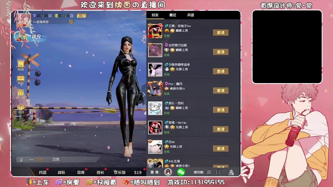 祝-巍巍直播两周年圆满！..//♥♥ 第1段