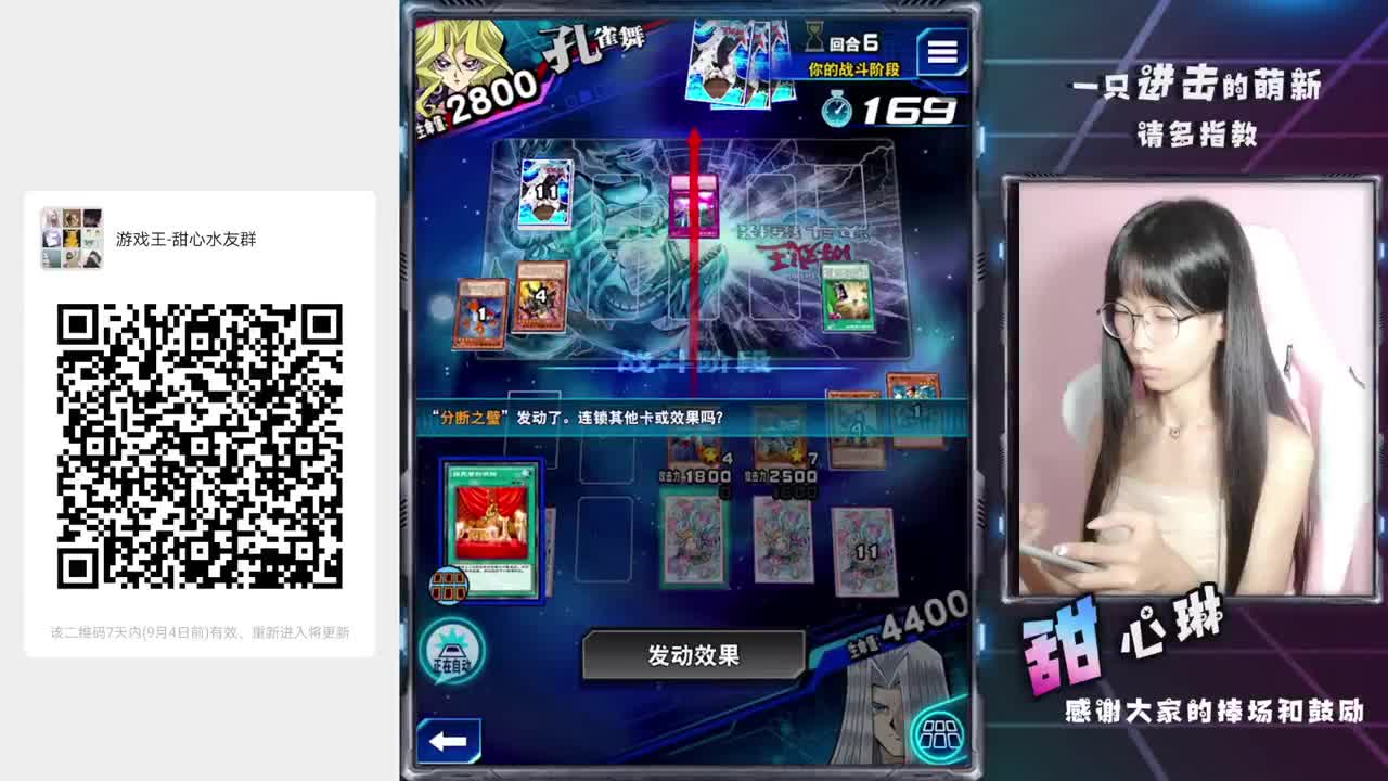 陪看GX活动233 第2段