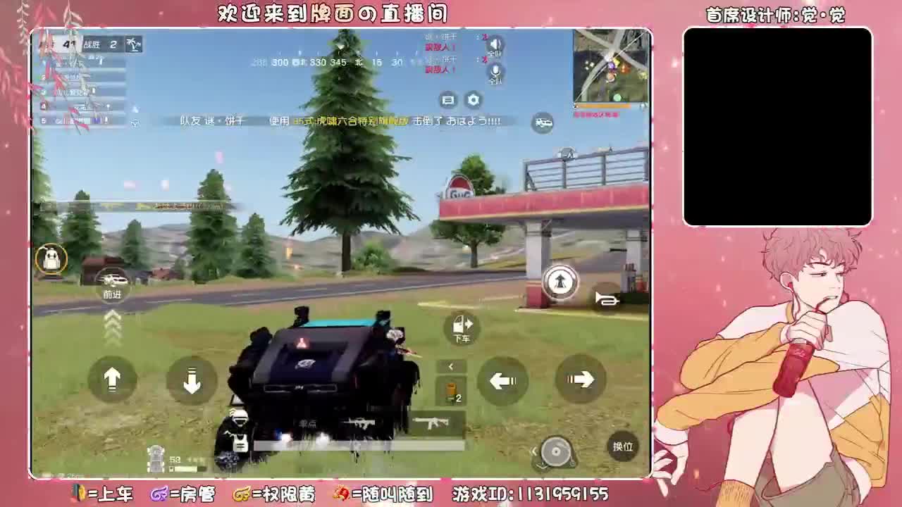 祝-巍巍直播两周年圆满！..//♥♥ 第2段