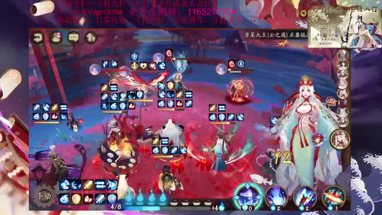 晚上好、接斗技调号魂土 第1段