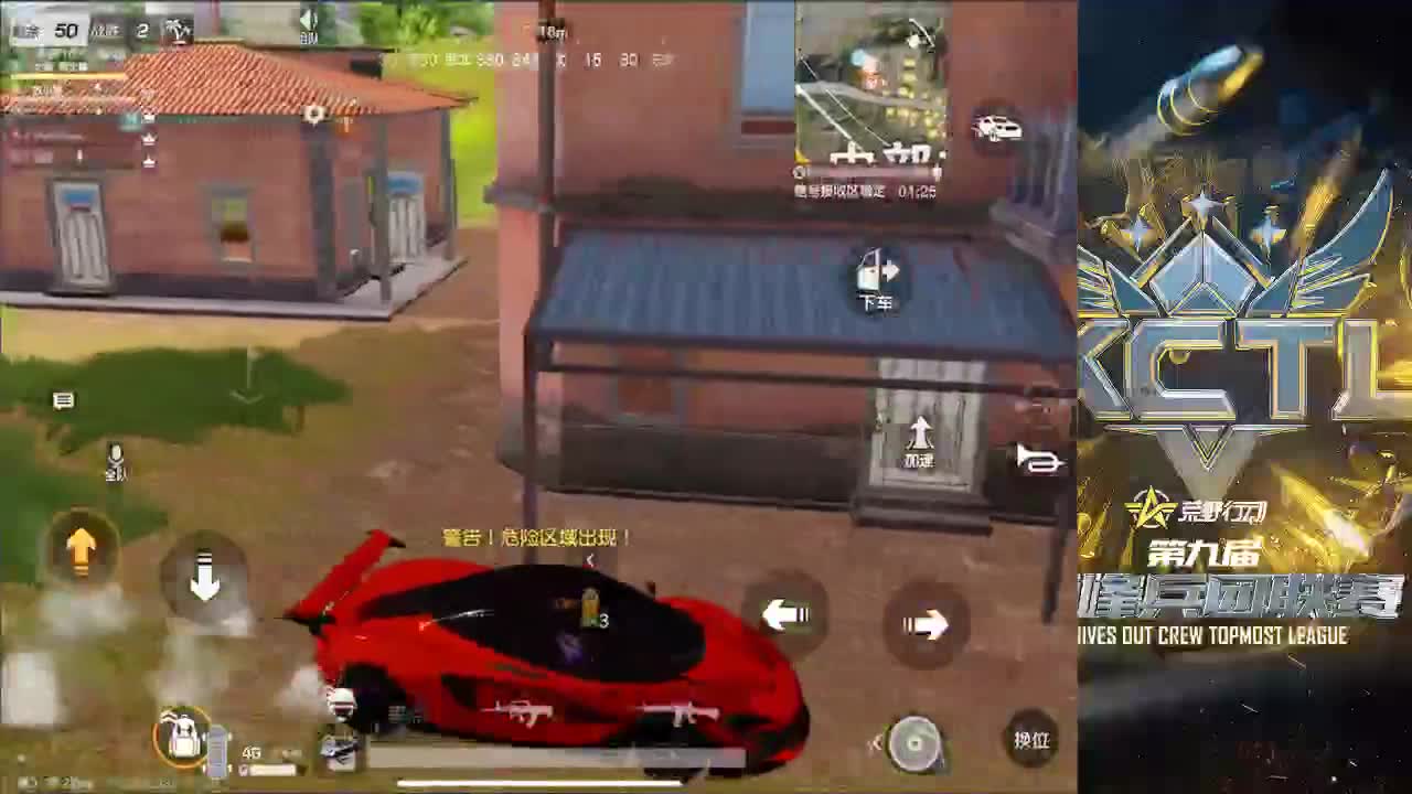 YOLO 第2段