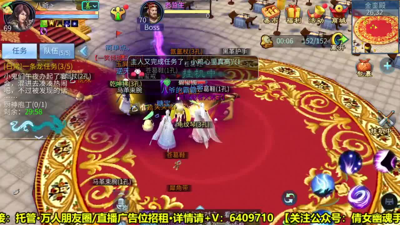 全职业细节打造