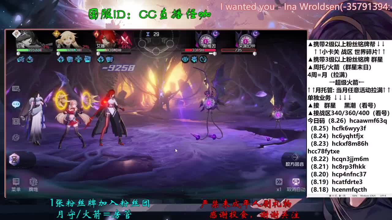 接所有业务 第1段