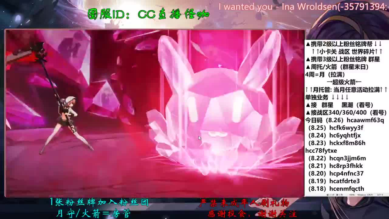 接所有业务 第2段