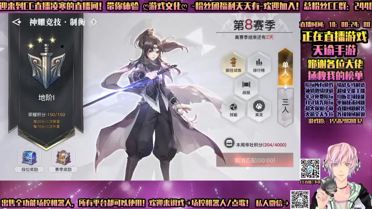 漫威-畅玩游戏 第3段