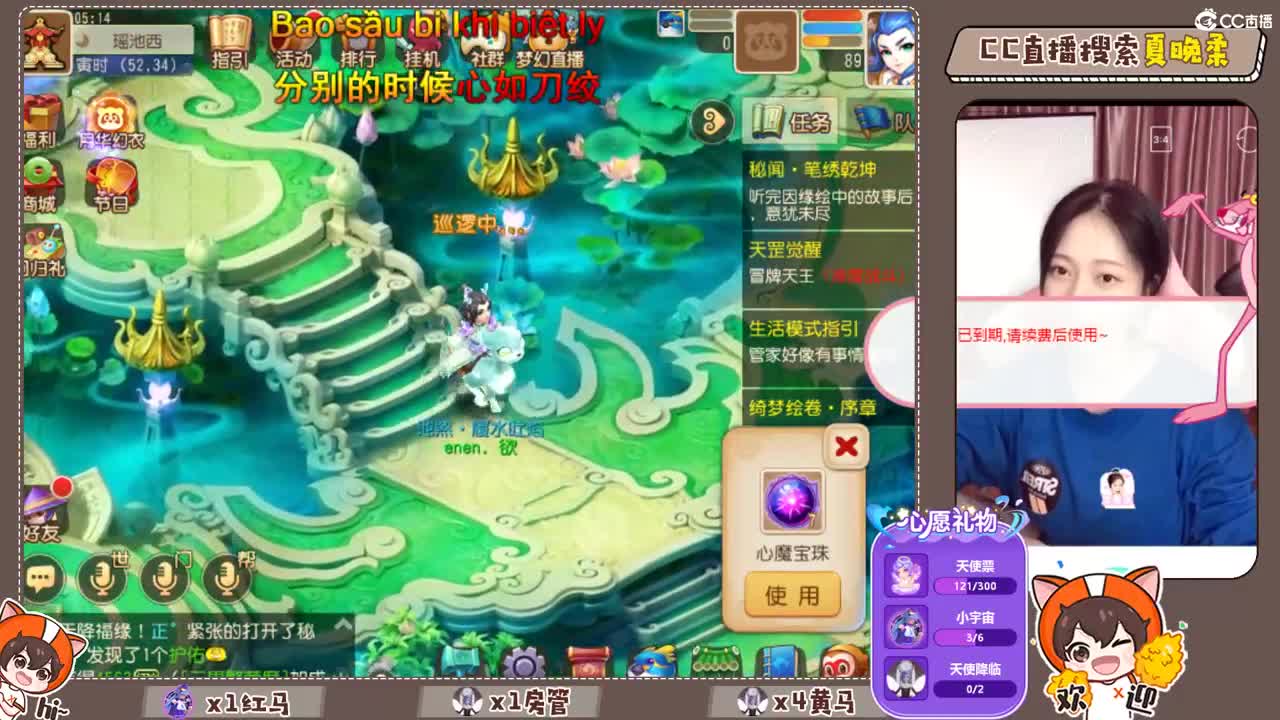 听歌睡觉吧。