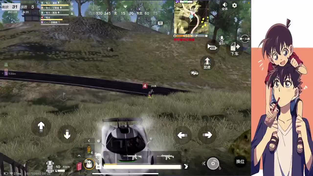 月底救命 第1段