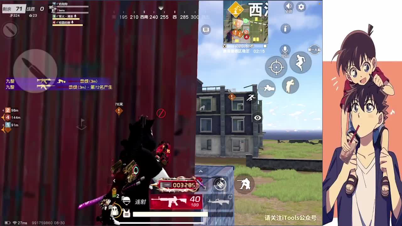 月底救命 第2段