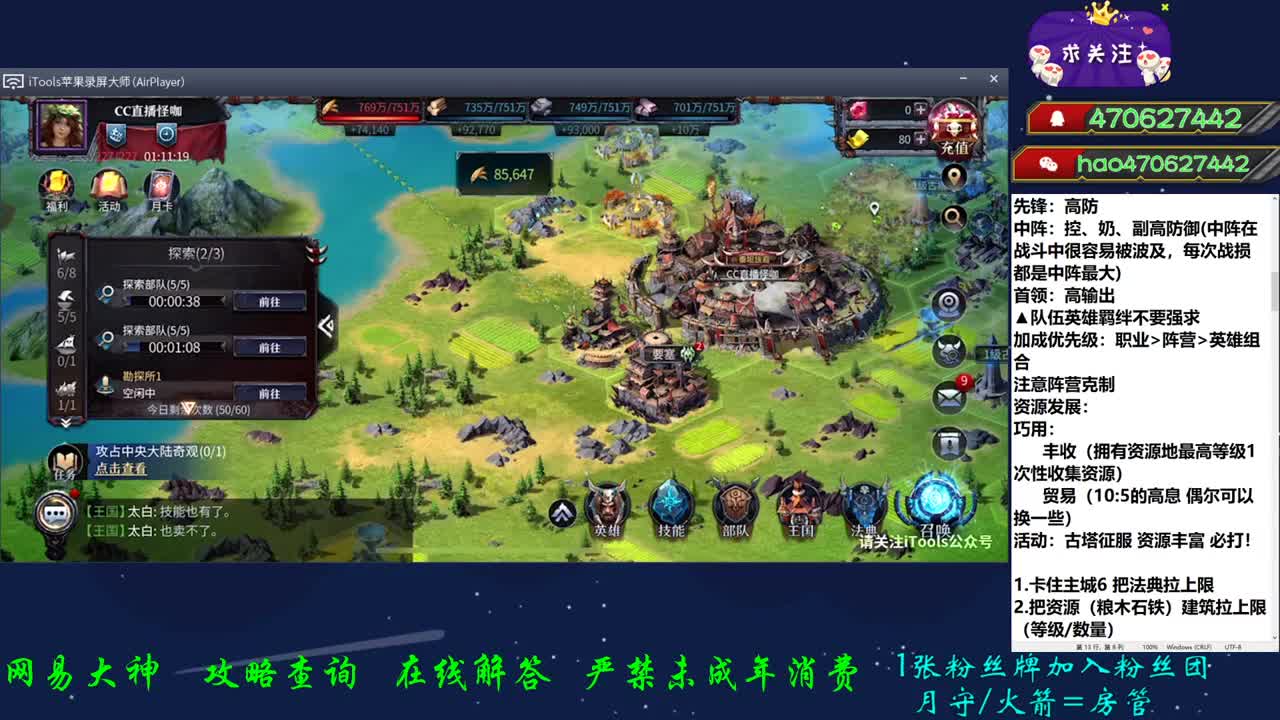 接所有业务