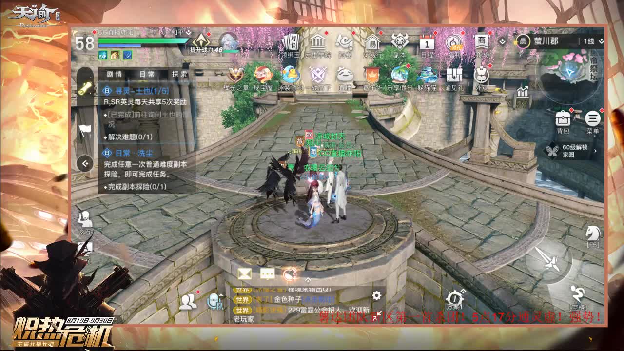 海浪韬韬！新区！ 第1段