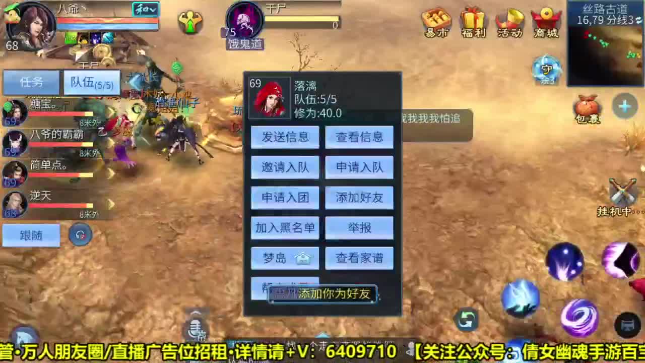 全职业细节打造 第2段