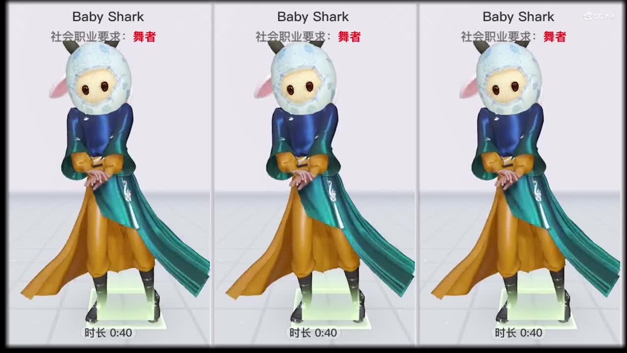 【天谕舞蹈】babyshark