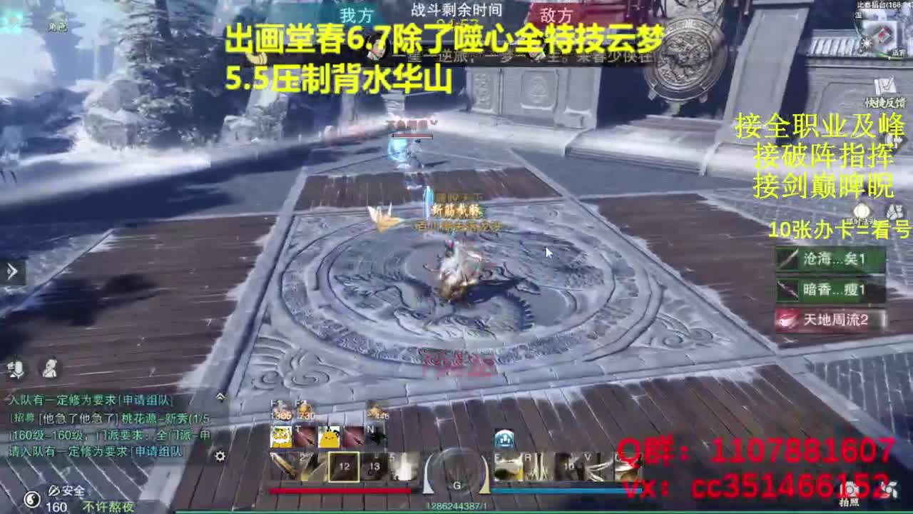 啥都会啥都接 第1段