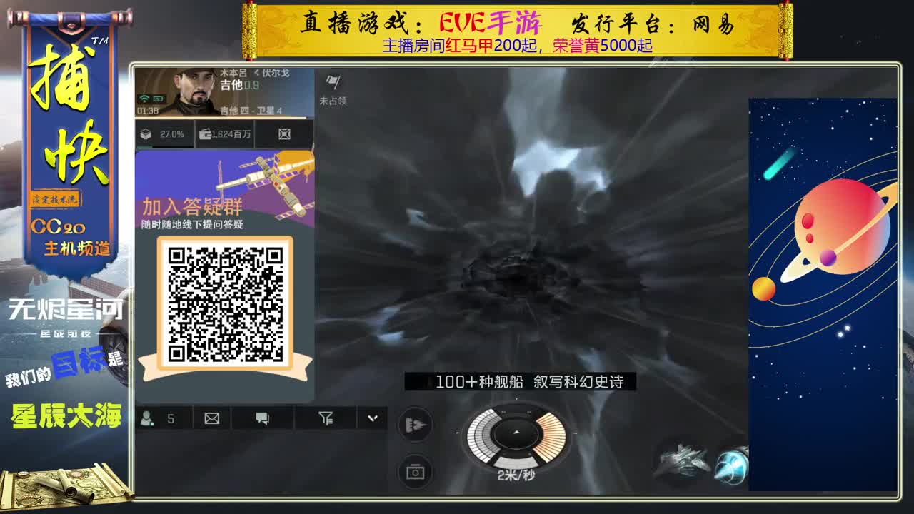 菜鸟捕快 第2段