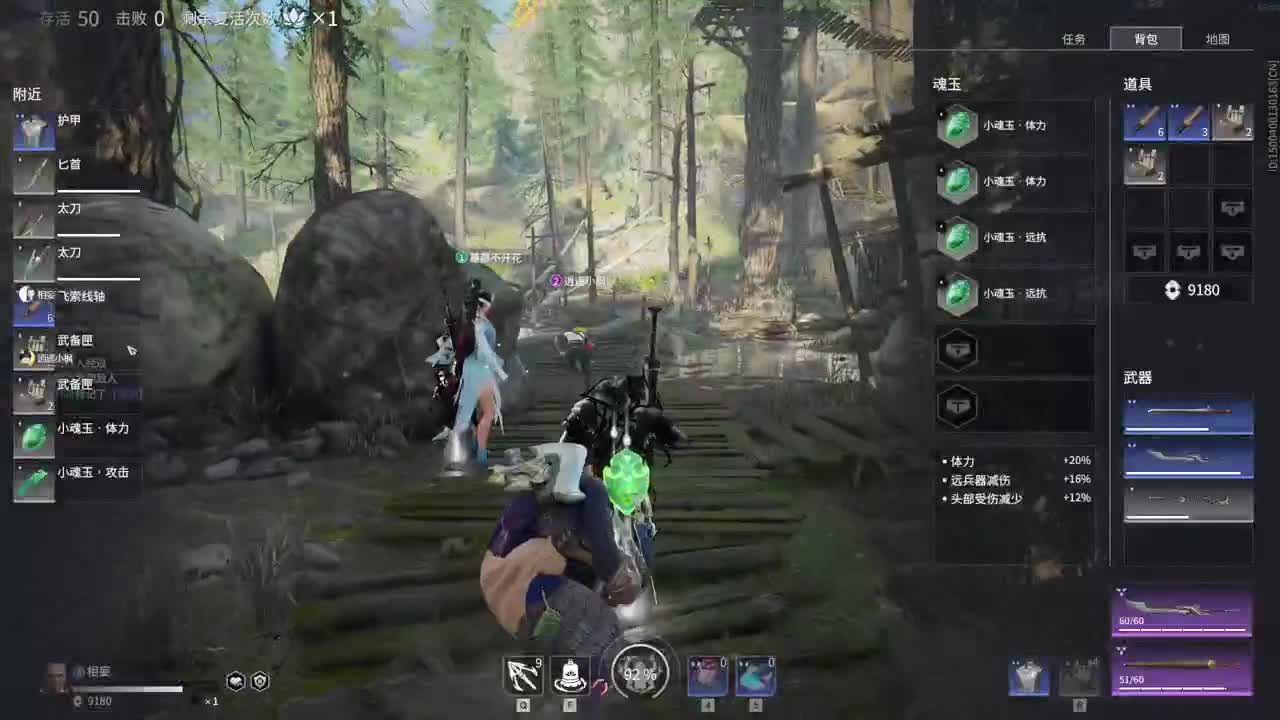 网易CC第一气人主播 第1段