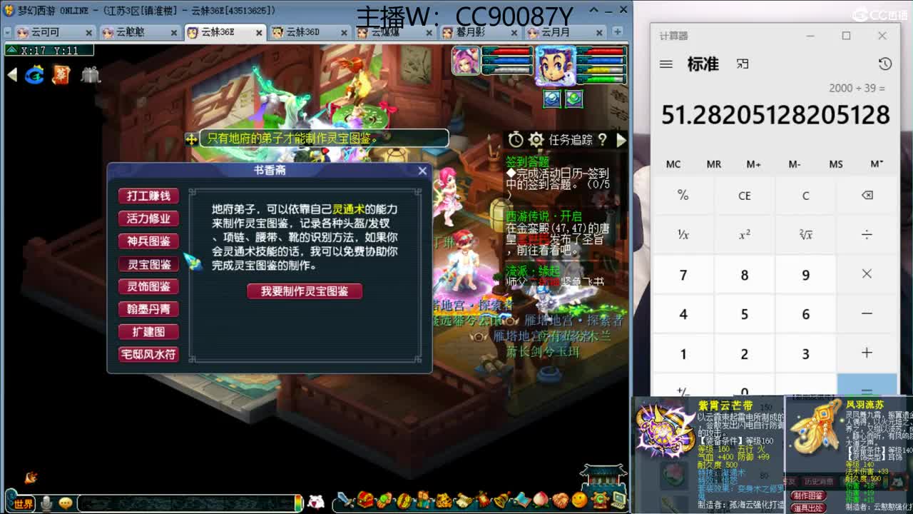 接资源 第1段