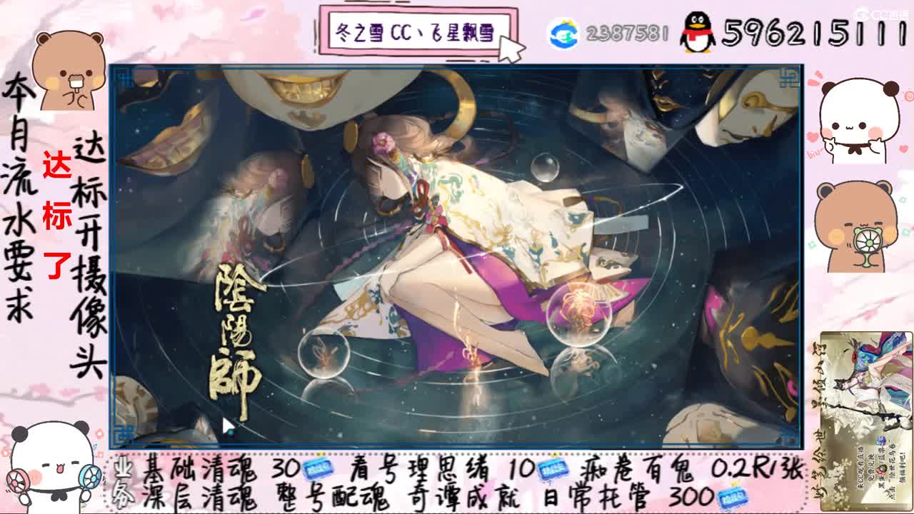网络是内鬼尝试连接 第1段