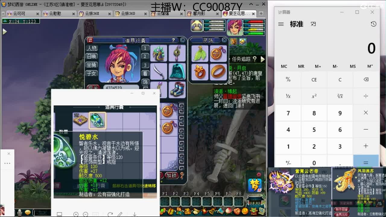 接资源 第2段