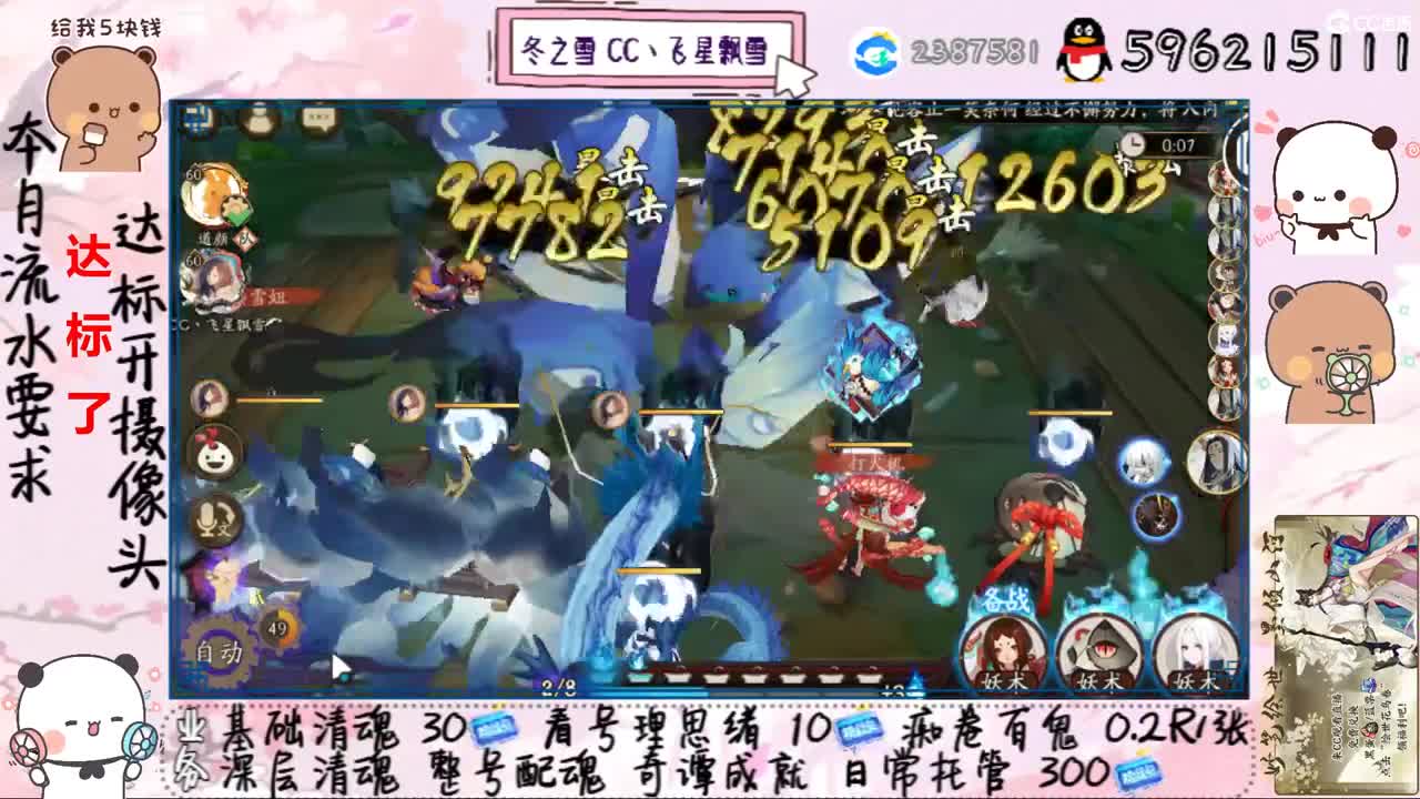 网络是内鬼尝试连接 第2段