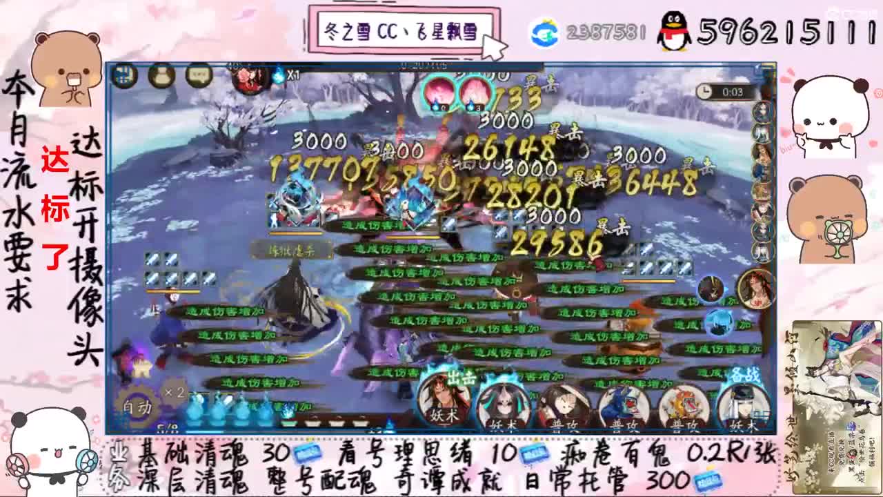 网络是内鬼尝试连接 第4段