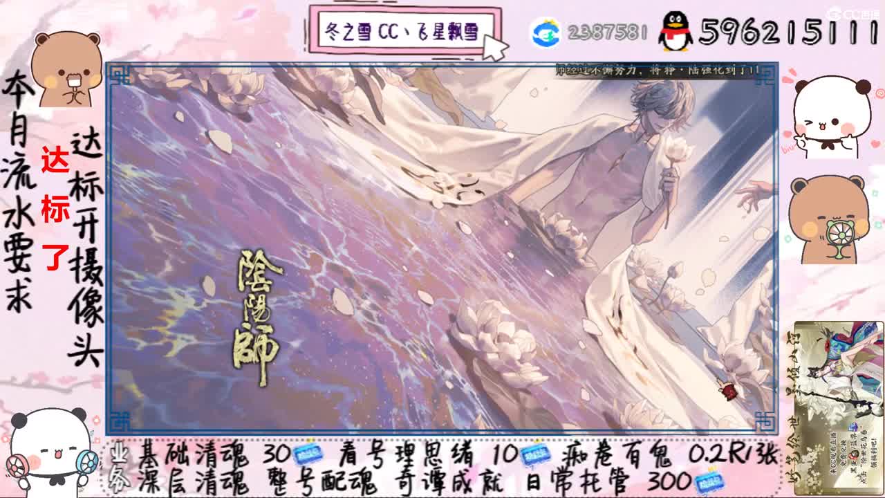 网络是内鬼尝试连接 第5段