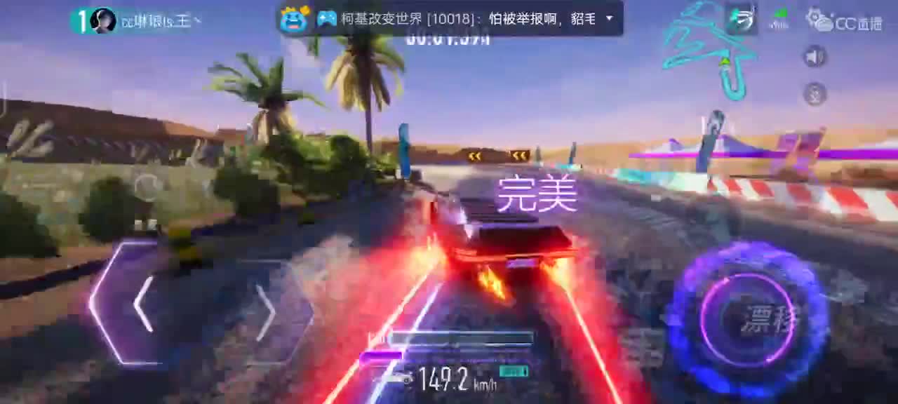 冲击国服闪灵 第2段