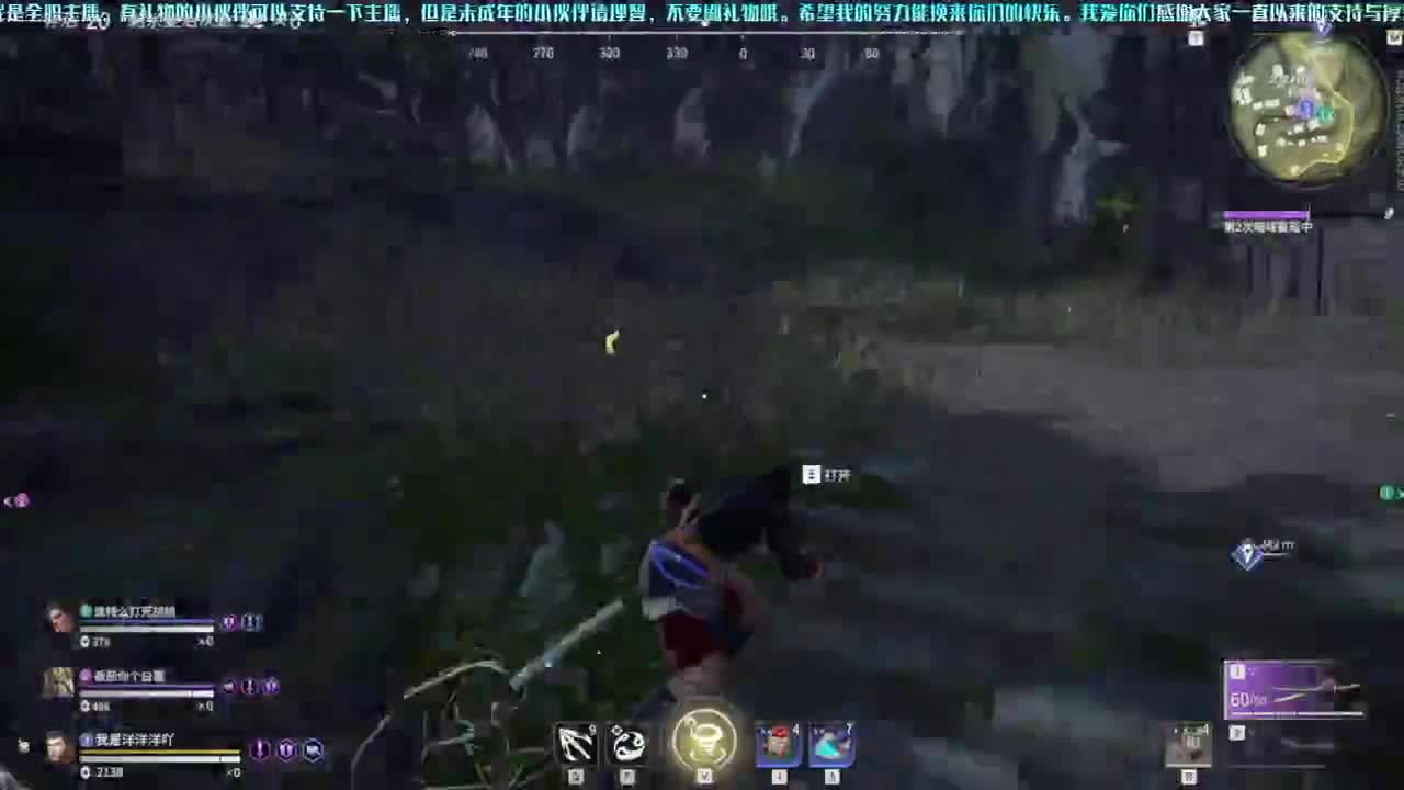 洋洋洋：麻了，彻底麻了 第1段