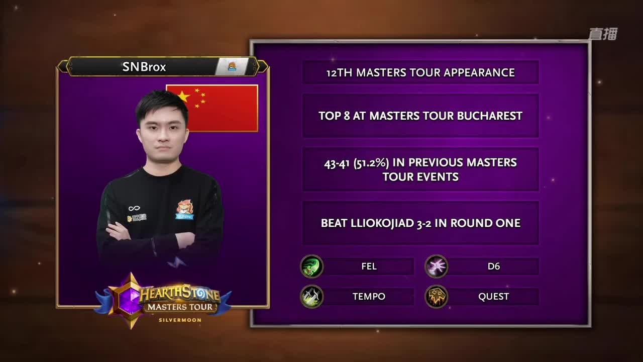 直播：大师巡回赛银月城站 第3段