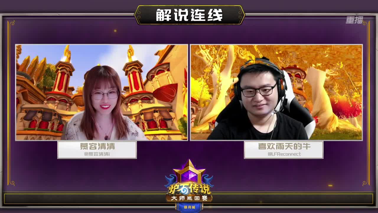 直播：大师巡回赛银月城站 第8段