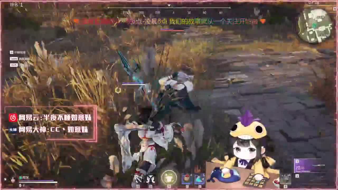 阔刀大力妹：快想办法给他一下！