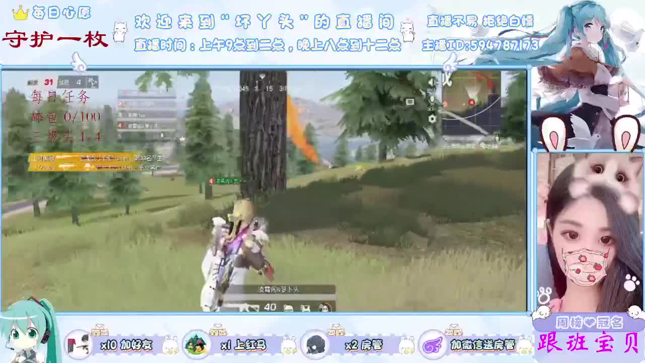 救救孩子吧 第1段